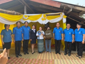การเชิญเงินพระราชทานและสิ่งของพระราชทาน