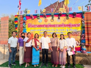 &quot;กิจกรรมตักบาตรถนนสายวัฒนธรรมตำบลห้วยยางบูรณาการร่วมกับกิจกรรม บ้าน วัด ประชา รัฐ สร้างสุขและกิจกรรมหมู่บ้านรักษาศิล 5&quot;  ครั้งที่  3  ณ  วัดบ้านดงแถบ