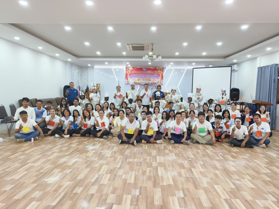 โครงการฝึกอบรมคุณธรรมจริยธรรมแก่ผู้บริหาร  สมาชิกสภาองค์การบริหารส่วนตำบล  และพนักงาน  องค์กรปกครองส่วนท้องถิ่น ประจำปี   2567
