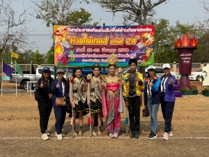 กีฬาประชาชนท้องถิ่นสัมพันธ์ต้านภัยยาเสพติด  ห้วยไผ่เกมส์  ครั้งที่  24   ประจำปี  2568