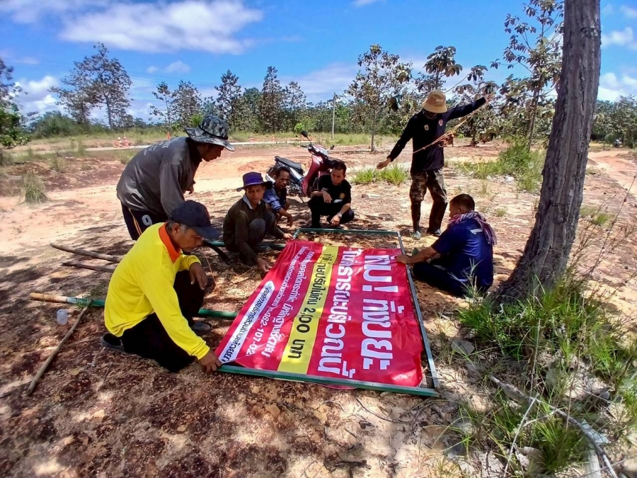 ประชาสัมพันธ์กิจกรรมพัฒนาและปรับปรุงระบบสุขาภิบาลในชุมชน บ้านนาบัว หมู่ 3